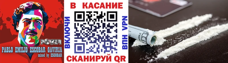 Купить закладку Камень-на-Оби Cocaine  СОЛЬ  Каннабис  ГАШ 