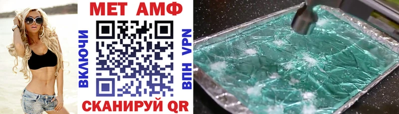 АМФЕТАМИН VHQ  Камень-на-Оби 