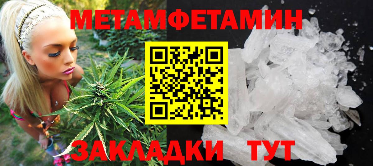 Amphetamine 98%  АМФ  АМФ  Камень-на-Оби  Вход с VPN 