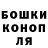 Конопля THC 21% Pros1nt