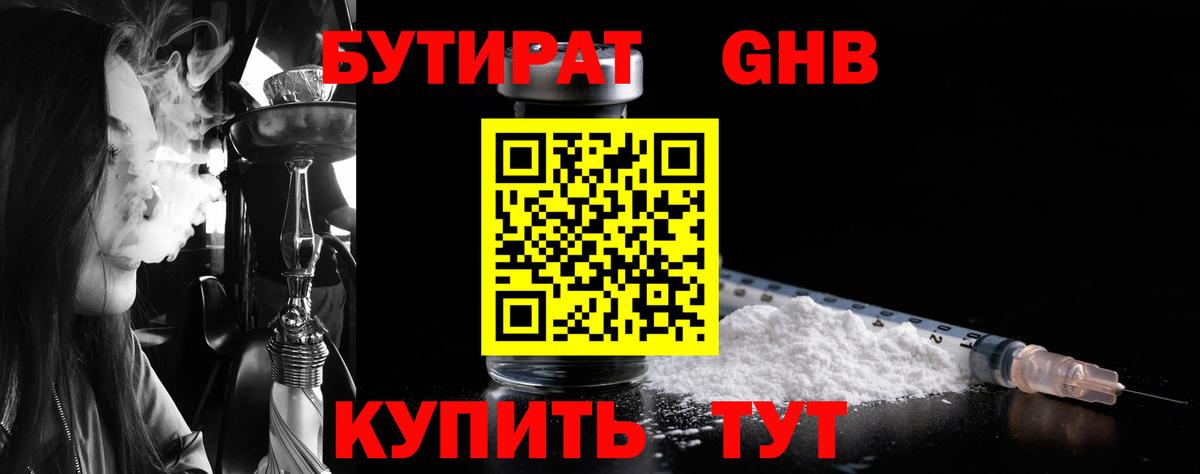 ГАШ  NBOMe  Камень-на-Оби  АМФЕТАМИН кристаллы  Как найти наркотики?  МЕФ кристаллы  Вход с VPN 