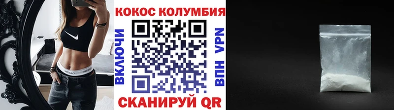 где можно купить   Камень-на-Оби  Cocaine Эквадор 