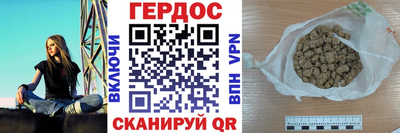 Героин герыч  хочу   Камень-на-Оби 