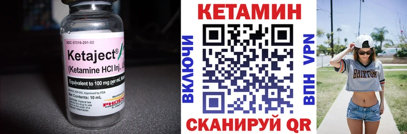 КЕТАМИН VHQ где купить наркотик Камень-на-Оби