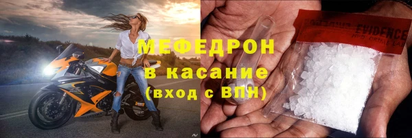 мефедрон VHQ Инсар