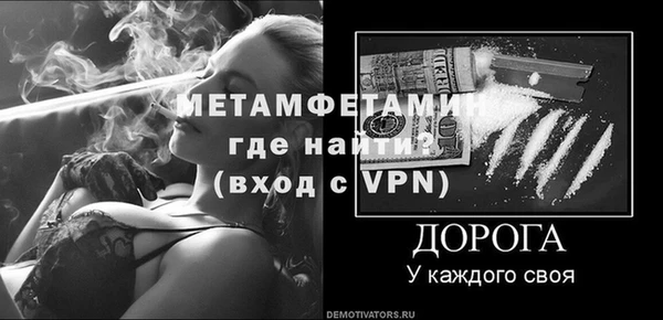 мефедрон VHQ Инсар