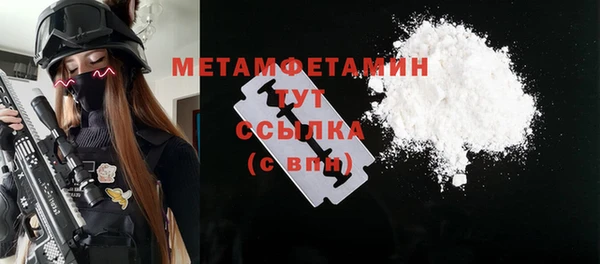 молекула духа Инта