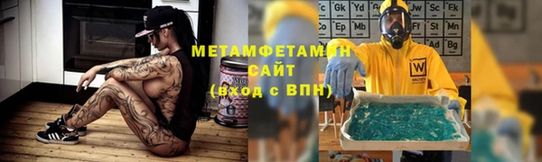 мефедрон VHQ Инсар