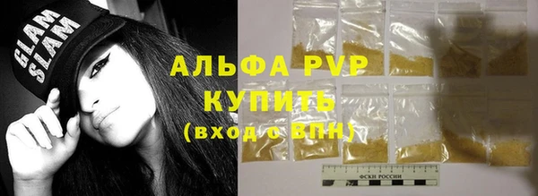 мефедрон VHQ Инсар