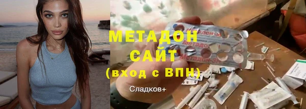 молекула духа Инта