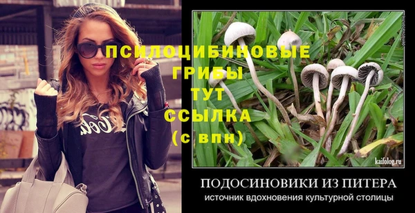 экстази Иннополис
