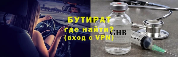 молекула духа Инта