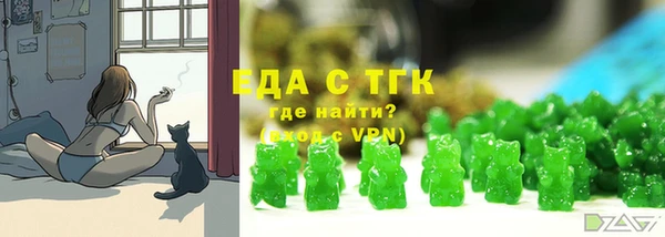 экстази Иннополис