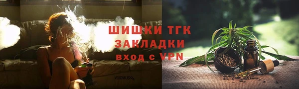 мефедрон VHQ Инсар
