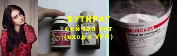 молекула духа Инта