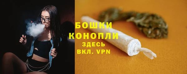 мефедрон VHQ Инсар