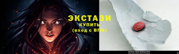 молекула духа Инта