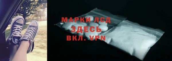 экстази Иннополис