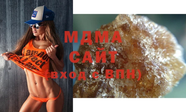 молекула духа Инта