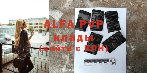 мефедрон VHQ Инсар