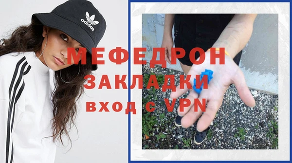 мефедрон VHQ Инсар