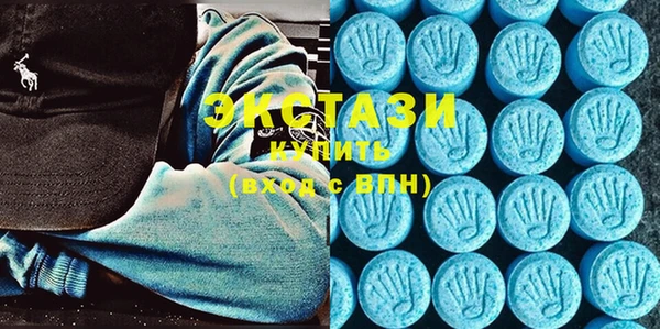 экстази Иннополис