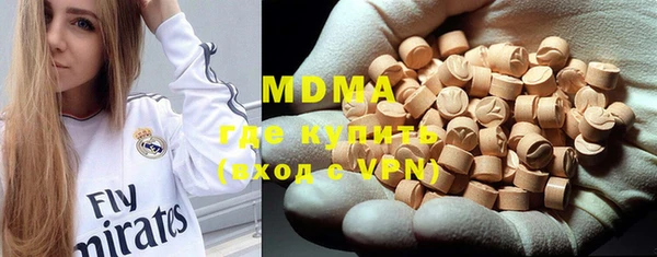 молекула духа Инта