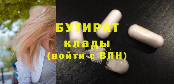 мефедрон VHQ Инсар
