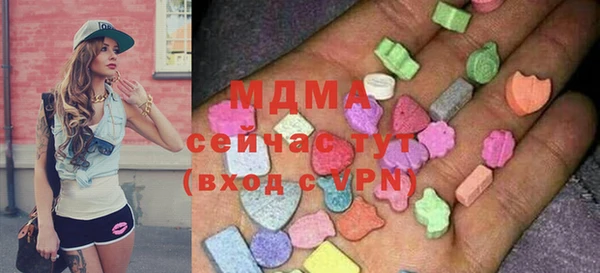 молекула духа Инта