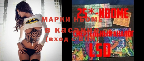 мефедрон VHQ Инсар