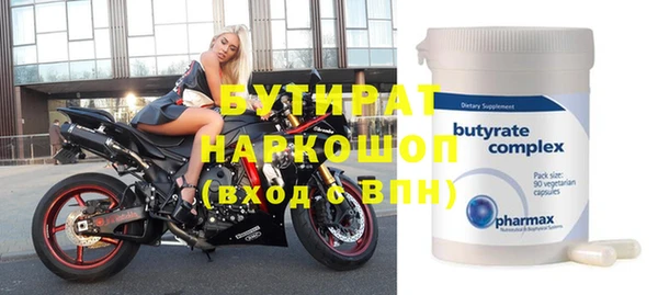 экстази Иннополис