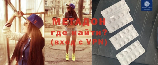 экстази Иннополис
