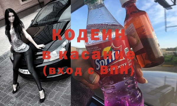 молекула духа Инта