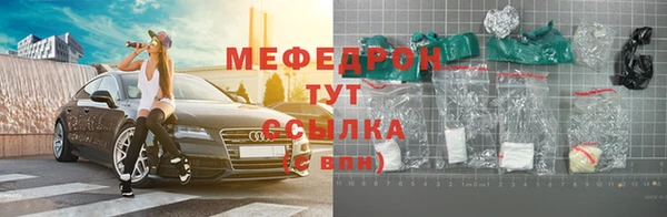 молекула духа Инта