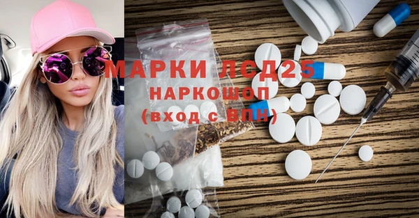 экстази Иннополис