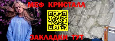 метамфетамин Гусиноозёрск