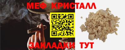 прущий лед Гусь-Хрустальный