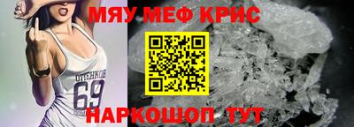 прущий лед Гусь-Хрустальный