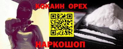 прущий лед Гусь-Хрустальный