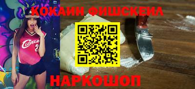 метамфетамин Гусиноозёрск