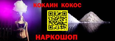 прущий лед Гусь-Хрустальный