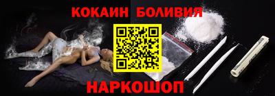 прущий лед Гусь-Хрустальный