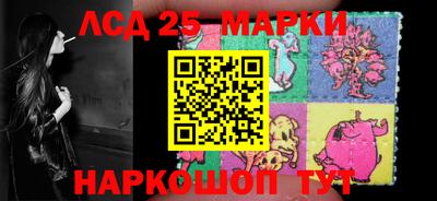 метамфетамин Гусиноозёрск