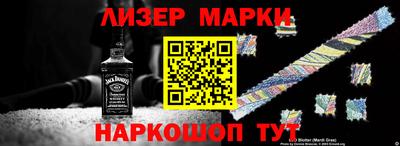 прущий лед Гусь-Хрустальный
