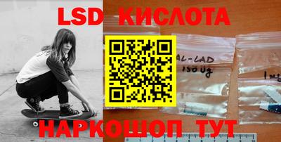 сатива Гусев