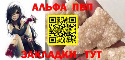метамфетамин Гусиноозёрск