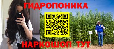 метамфетамин Гусиноозёрск