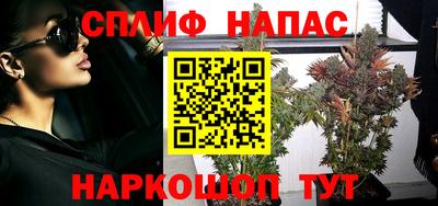 метамфетамин Гусиноозёрск