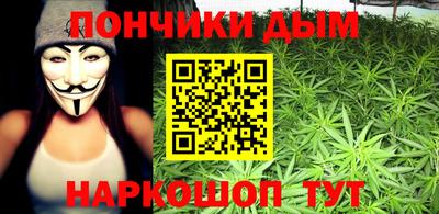 метамфетамин Гусиноозёрск