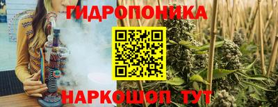 сатива Гусев